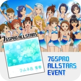 画像ギャラリー No.015のサムネイル画像 / 「アイドルマスター」シリーズの10作品が期間限定でセール価格に