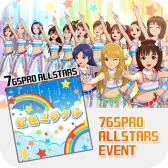 画像ギャラリー No.017のサムネイル画像 / 「アイドルマスター」シリーズの10作品が期間限定でセール価格に