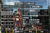 画像ギャラリー No.011のサムネイル画像 / iPhone/iPad版「Wizardry 囚われし魂の迷宮」の配信が本日スタート。キャラクターレベル5まで・ダンジョンの序盤は無料でプレイ可能