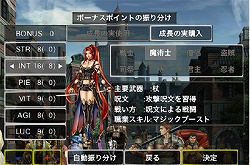 画像ギャラリー No.012のサムネイル画像 / 手のひらサイズのダンジョンで終わりなきハック＆スラッシュを。iPhone4/iPod touch/iPad用「Wizardry 囚われし魂の迷宮」を紹介
