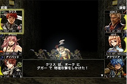 画像ギャラリー No.013のサムネイル画像 / 手のひらサイズのダンジョンで終わりなきハック＆スラッシュを。iPhone4/iPod touch/iPad用「Wizardry 囚われし魂の迷宮」を紹介