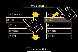 画像ギャラリー No.017のサムネイル画像 / 手のひらサイズのダンジョンで終わりなきハック＆スラッシュを。iPhone4/iPod touch/iPad用「Wizardry 囚われし魂の迷宮」を紹介