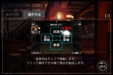 画像ギャラリー No.002のサムネイル画像 / 「Wizardry 囚われし魂の迷宮」，ダンジョン内の操作方法を一新