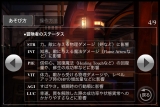 画像ギャラリー No.003のサムネイル画像 / 「Wizardry 囚われし魂の迷宮」，ダンジョン内の操作方法を一新