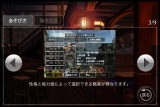 画像ギャラリー No.004のサムネイル画像 / 「Wizardry 囚われし魂の迷宮」，ダンジョン内の操作方法を一新