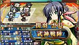 三極姫〜三国乱世・覇天の采配〜