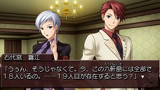 画像ギャラリー No.004のサムネイル画像 / PS3シリーズもいよいよ完結へ。原作EP08までを収録した「うみねこのなく頃に散」の発売が決定。PS3版をPSPへと移植したPortableシリーズも新登場
