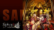 画像ギャラリー No.005のサムネイル画像 / 本日発売の「うみねこのなく頃にPortable 1」を記念して,PlayStation 3向けカスタムテーマが配信に