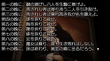 うみねこのなく頃にPortable 1