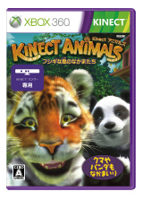 画像ギャラリー No.004のサムネイル画像 / Kinect専用タイトル「Dance Central 2」「Kinect スポーツ：シーズン 2」「Kinect アニマルズ - フシギな島のなかまたち -」が日本で2011年10月に発売決定