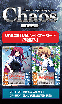 画像ギャラリー No.003のサムネイル画像 / PSP用恋愛ADV「グリザイアの果実 -LE FRUIT DE LA GRISAIA-」は2月21日発売。初回生産分特典やショップ別オリジナル特典が公開に