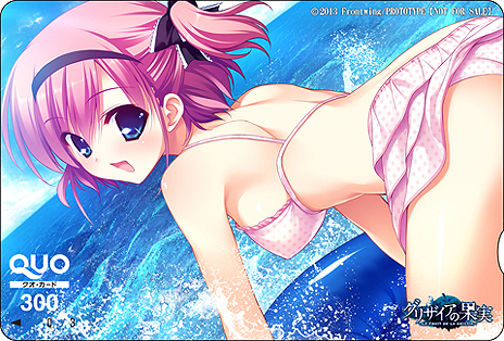 画像ギャラリー No.014のサムネイル画像 / PSP用恋愛ADV「グリザイアの果実 -LE FRUIT DE LA GRISAIA-」は2月21日発売。初回生産分特典やショップ別オリジナル特典が公開に