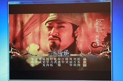 画像ギャラリー No.005のサムネイル画像 / [CJ 2011]実写ドラマをそのままゲーム化？　麒麟遊戯のMMORPG「水滸伝」は，想像以上に大規模な作品だった 