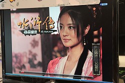 画像ギャラリー No.016のサムネイル画像 / [CJ 2011]実写ドラマをそのままゲーム化？　麒麟遊戯のMMORPG「水滸伝」は，想像以上に大規模な作品だった 