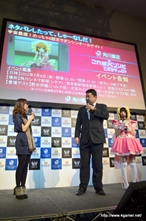 画像ギャラリー No.014のサムネイル画像 / 発売日も決定した「LOLLIPOP CHAINSAW」完成披露パーティーをレポート。日笠陽子さん，喜多村英梨さんらゲスト出演者へのインタビューも掲載