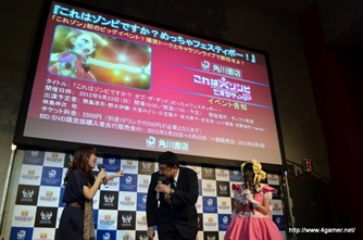 画像ギャラリー No.015のサムネイル画像 / 発売日も決定した「LOLLIPOP CHAINSAW」完成披露パーティーをレポート。日笠陽子さん，喜多村英梨さんらゲスト出演者へのインタビューも掲載