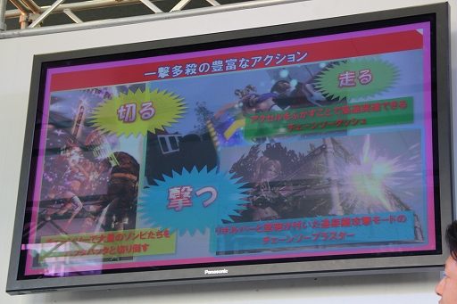 画像ギャラリー No.005のサムネイル画像 / 「LOLLIPOP CHAINSAW」の全国キャラバンがスタート。グラスホッパー・マニファクチュアの須田剛一氏が，その魅力を直々に紹介したスペシャルステージの模様をレポート 