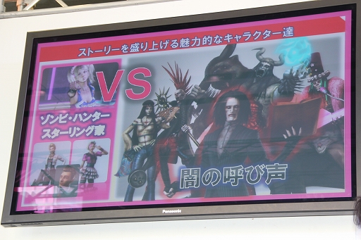 画像ギャラリー No.006のサムネイル画像 / 「LOLLIPOP CHAINSAW」の全国キャラバンがスタート。グラスホッパー・マニファクチュアの須田剛一氏が，その魅力を直々に紹介したスペシャルステージの模様をレポート 