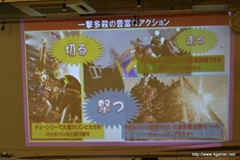 画像ギャラリー No.009のサムネイル画像 / 「LOLLIPOP CHAINSAW」全国体験キャラバンが秋葉原で開催。須田剛一氏にWジュリエット，安田善巳氏も出演したイベントをレポート