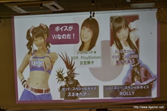 画像ギャラリー No.013のサムネイル画像 / 「LOLLIPOP CHAINSAW」全国体験キャラバンが秋葉原で開催。須田剛一氏にWジュリエット，安田善巳氏も出演したイベントをレポート