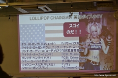 画像ギャラリー No.014のサムネイル画像 / 「LOLLIPOP CHAINSAW」全国体験キャラバンが秋葉原で開催。須田剛一氏にWジュリエット，安田善巳氏も出演したイベントをレポート