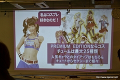画像ギャラリー No.015のサムネイル画像 / 「LOLLIPOP CHAINSAW」全国体験キャラバンが秋葉原で開催。須田剛一氏にWジュリエット，安田善巳氏も出演したイベントをレポート