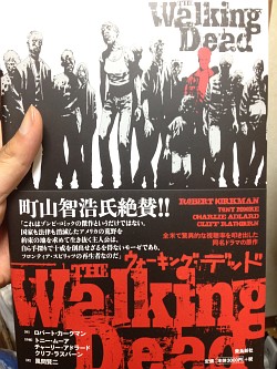 画像ギャラリー No.007のサムネイル画像 / マフィア梶田の二次元が来い！：第112回「ハーレーにまたがりチェーンソーでヒャッハーするマフィア・オブ・ザ・デッド」