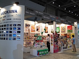 画像ギャラリー No.003のサムネイル画像 / 「LOLLIPOP CHAINSAW」，本の見本市「東京国際ブックフェア」に登場
