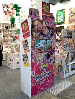 画像ギャラリー No.004のサムネイル画像 / 「LOLLIPOP CHAINSAW」，本の見本市「東京国際ブックフェア」に登場
