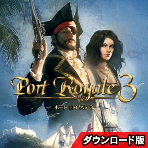 画像ギャラリー No.005のサムネイル画像 / ズー，「ポートロイヤル3 日本語版」など4作品のDL販売を開始
