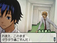 画像ギャラリー No.004のサムネイル画像 / ニンテンドーDS用アドベンチャー「バクマン。 マンガ家への道」は今冬発売。主人公の二人となってマンガを作成し，週刊少年ジャックでの連載を目指そう