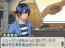 画像ギャラリー No.008のサムネイル画像 / ニンテンドーDS用アドベンチャー「バクマン。 マンガ家への道」は今冬発売。主人公の二人となってマンガを作成し，週刊少年ジャックでの連載を目指そう