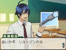 画像ギャラリー No.009のサムネイル画像 / ニンテンドーDS用アドベンチャー「バクマン。 マンガ家への道」は今冬発売。主人公の二人となってマンガを作成し，週刊少年ジャックでの連載を目指そう