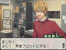 画像ギャラリー No.011のサムネイル画像 / ニンテンドーDS用アドベンチャー「バクマン。 マンガ家への道」は今冬発売。主人公の二人となってマンガを作成し，週刊少年ジャックでの連載を目指そう