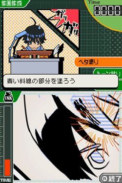 画像ギャラリー No.012のサムネイル画像 / ニンテンドーDS用アドベンチャー「バクマン。 マンガ家への道」は今冬発売。主人公の二人となってマンガを作成し，週刊少年ジャックでの連載を目指そう