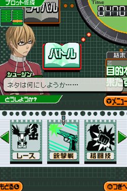 画像ギャラリー No.013のサムネイル画像 / ニンテンドーDS用アドベンチャー「バクマン。 マンガ家への道」は今冬発売。主人公の二人となってマンガを作成し，週刊少年ジャックでの連載を目指そう