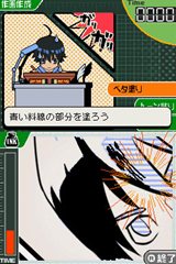 画像ギャラリー No.017のサムネイル画像 / ニンテンドーDS用アドベンチャー「バクマン。 マンガ家への道」は今冬発売。主人公の二人となってマンガを作成し，週刊少年ジャックでの連載を目指そう