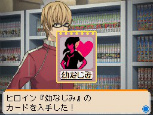 画像ギャラリー No.018のサムネイル画像 / 「バクマン。　マンガ家への道」，シュージンが輝くゲームパート「プロット作成」の流れを紹介。ライバル新妻エイジもやっぱり登場