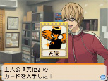 画像ギャラリー No.019のサムネイル画像 / 「バクマン。　マンガ家への道」，シュージンが輝くゲームパート「プロット作成」の流れを紹介。ライバル新妻エイジもやっぱり登場
