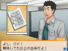 画像ギャラリー No.028のサムネイル画像 / 「バクマン。　マンガ家への道」，シュージンが輝くゲームパート「プロット作成」の流れを紹介。ライバル新妻エイジもやっぱり登場