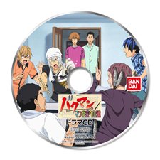 画像ギャラリー No.047のサムネイル画像 / 「バクマン。 マンガ家への道」に収録される“蒼樹＆中井”の「エクストラシナリオ」と，原作とは違った展開が楽しめる「IFストーリー」を紹介