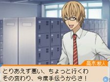 画像ギャラリー No.005のサムネイル画像 / 「バクマン。 マンガ家への道」サイコーのマンガ制作を助けてくれるシステム「マンガアシスト」と，「平丸一也」のエクストラシナリオを紹介