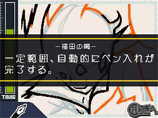画像ギャラリー No.008のサムネイル画像 / 「バクマン。 マンガ家への道」サイコーのマンガ制作を助けてくれるシステム「マンガアシスト」と，「平丸一也」のエクストラシナリオを紹介