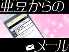 画像ギャラリー No.009のサムネイル画像 / 「バクマン。 マンガ家への道」サイコーのマンガ制作を助けてくれるシステム「マンガアシスト」と，「平丸一也」のエクストラシナリオを紹介