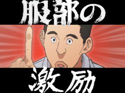 画像ギャラリー No.015のサムネイル画像 / 「バクマン。 マンガ家への道」サイコーのマンガ制作を助けてくれるシステム「マンガアシスト」と，「平丸一也」のエクストラシナリオを紹介