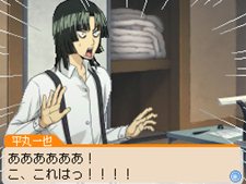 画像ギャラリー No.020のサムネイル画像 / 「バクマン。 マンガ家への道」サイコーのマンガ制作を助けてくれるシステム「マンガアシスト」と，「平丸一也」のエクストラシナリオを紹介