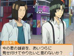 画像ギャラリー No.024のサムネイル画像 / 「バクマン。 マンガ家への道」サイコーのマンガ制作を助けてくれるシステム「マンガアシスト」と，「平丸一也」のエクストラシナリオを紹介