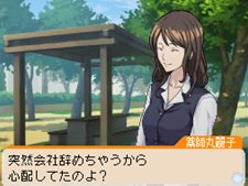 画像ギャラリー No.029のサムネイル画像 / 「バクマン。 マンガ家への道」サイコーのマンガ制作を助けてくれるシステム「マンガアシスト」と，「平丸一也」のエクストラシナリオを紹介