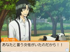 画像ギャラリー No.034のサムネイル画像 / 「バクマン。 マンガ家への道」サイコーのマンガ制作を助けてくれるシステム「マンガアシスト」と，「平丸一也」のエクストラシナリオを紹介