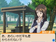 画像ギャラリー No.035のサムネイル画像 / 「バクマン。 マンガ家への道」サイコーのマンガ制作を助けてくれるシステム「マンガアシスト」と，「平丸一也」のエクストラシナリオを紹介